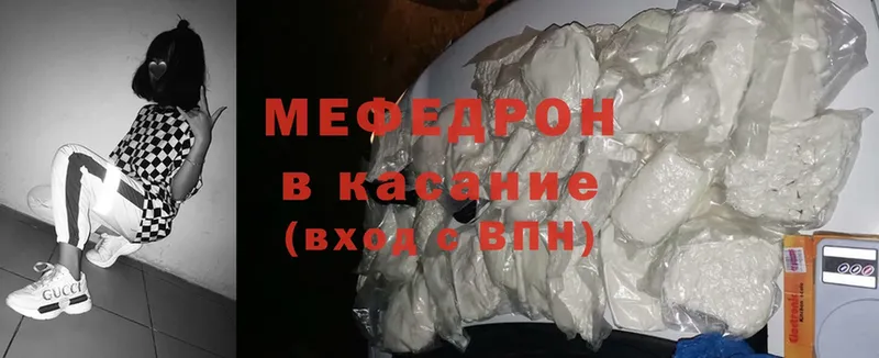 Мефедрон 4 MMC  Кинель 