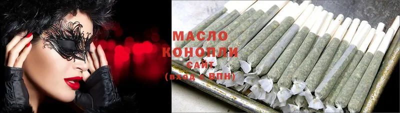 ТГК гашишное масло  сколько стоит  Кинель 